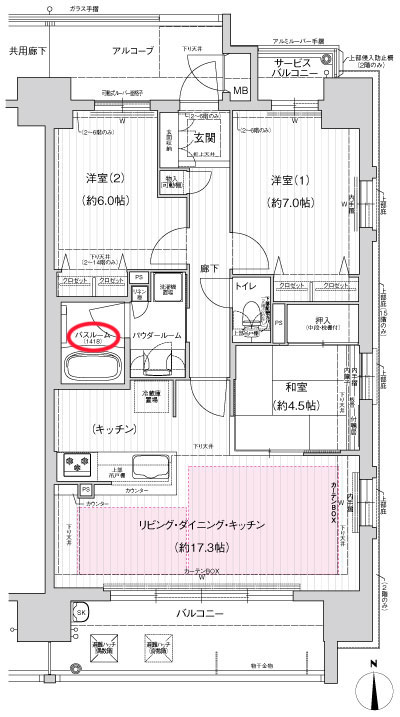 3LDKマンションの1418バスルーム