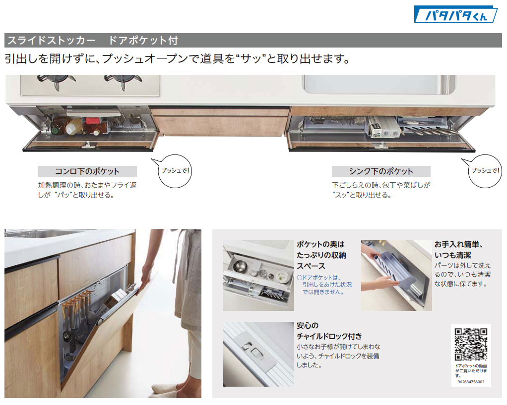 リクシルのシエラとアレスタの違いはズバリこの９点