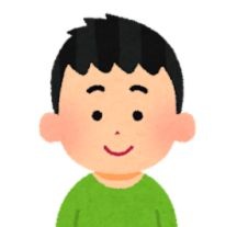 息子